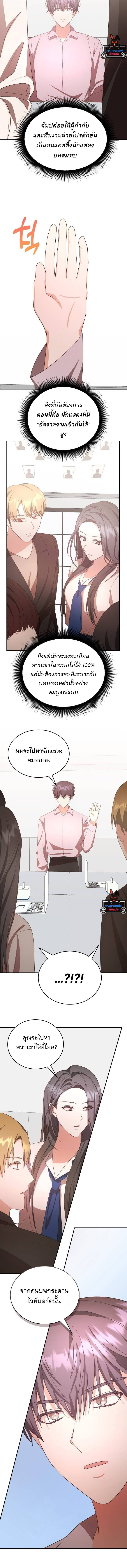 หน้า 132