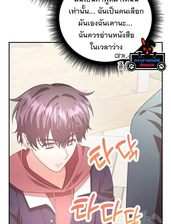 หน้า 133