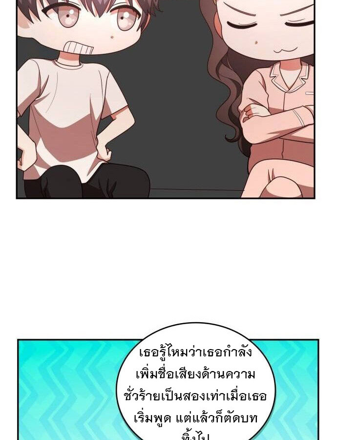 หน้า 133