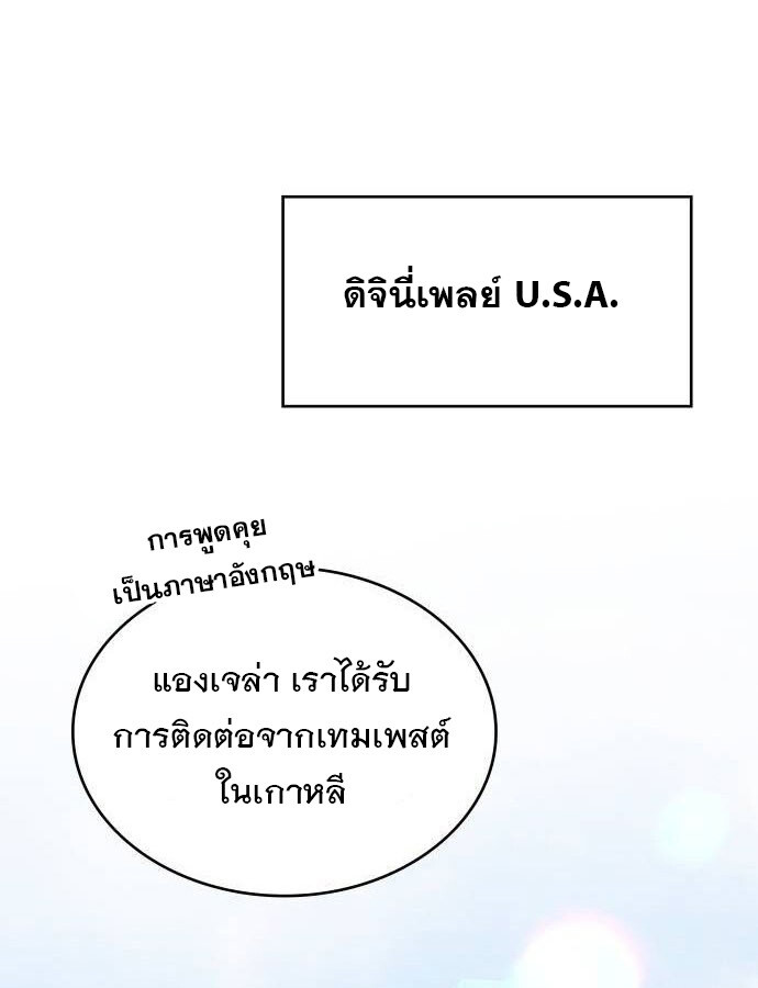 หน้า 133