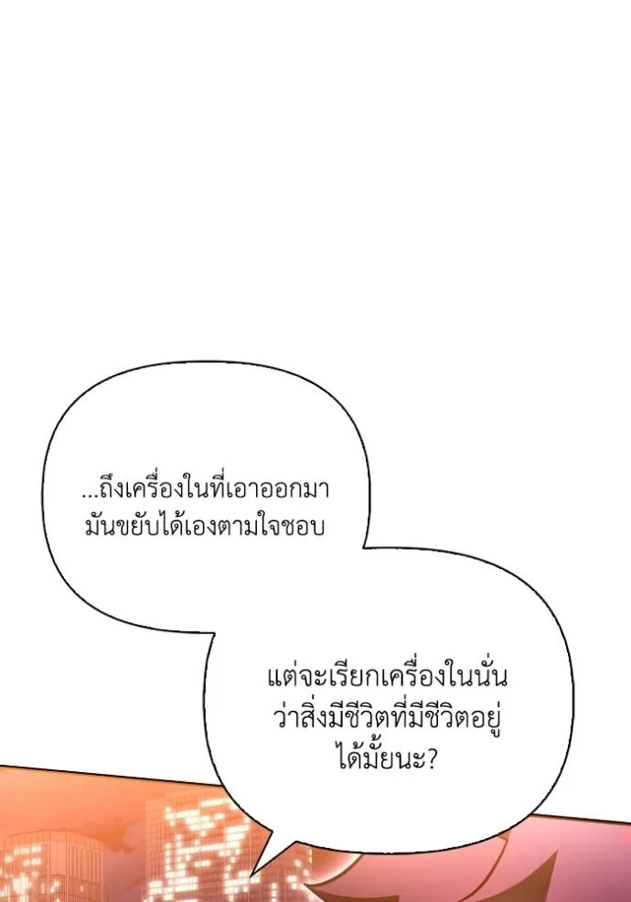 หน้า 134