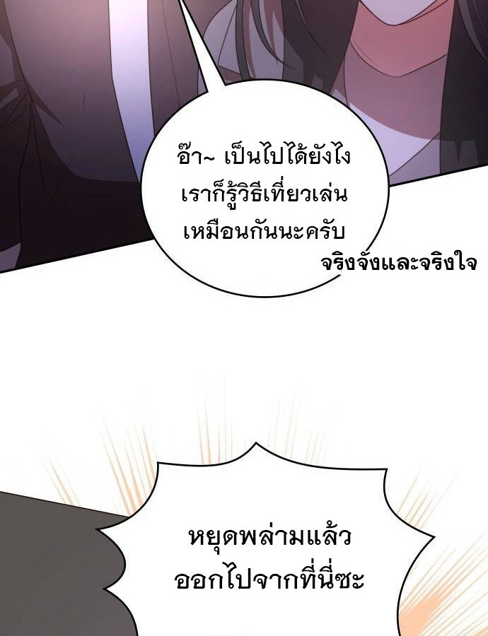 หน้า 135
