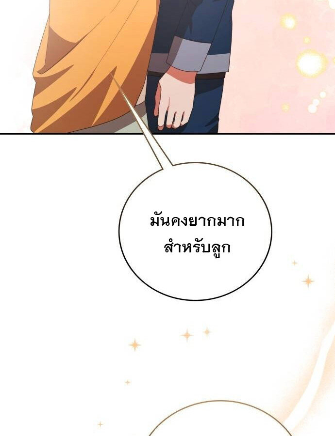 หน้า 135