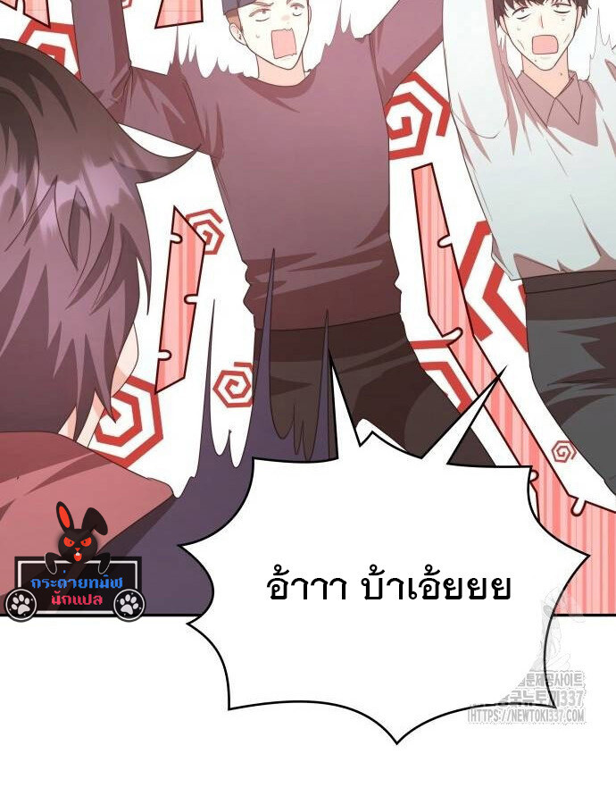 หน้า 135