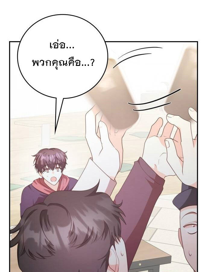 หน้า 136