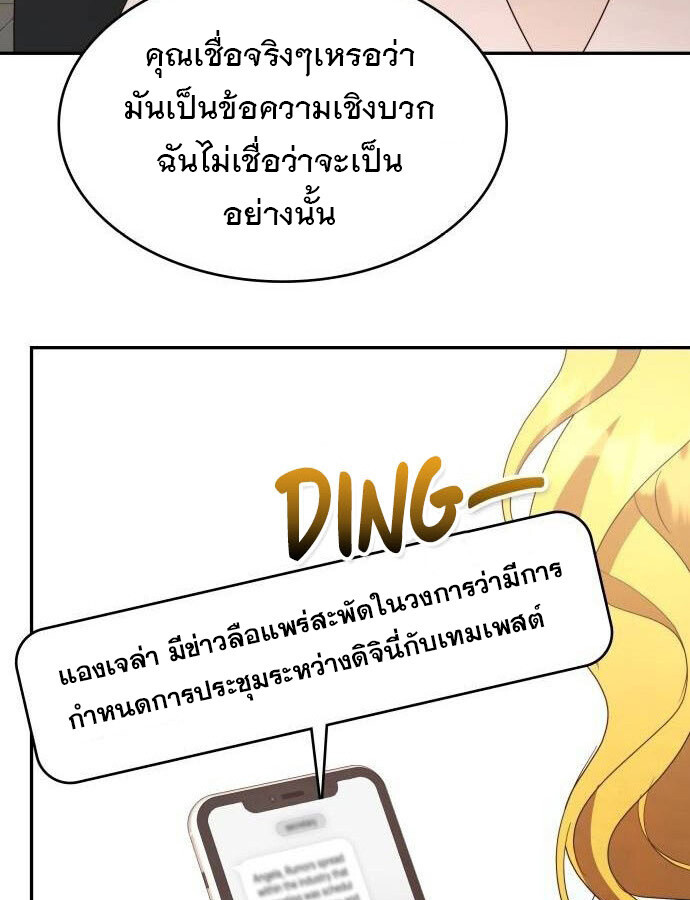 หน้า 137