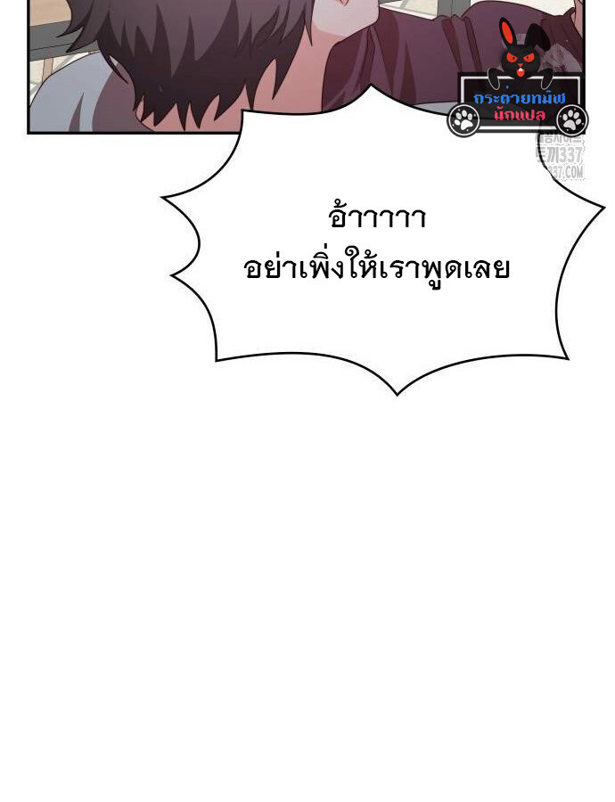 หน้า 137