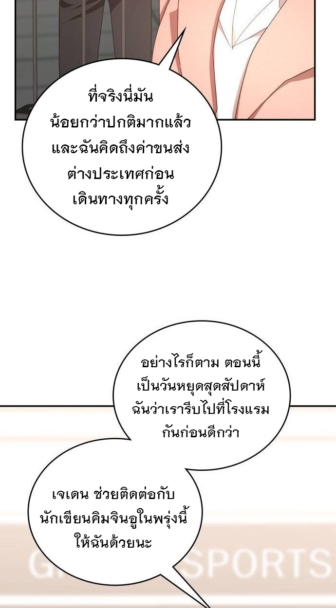 หน้า 137