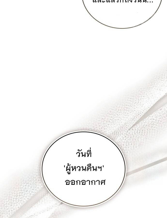หน้า 138