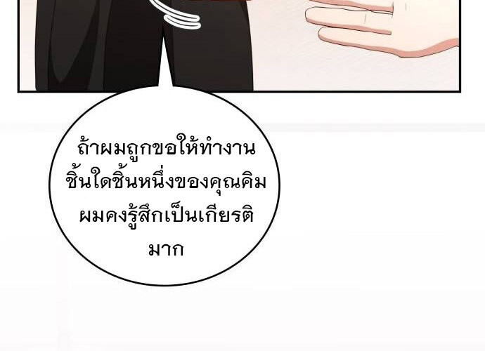 หน้า 138