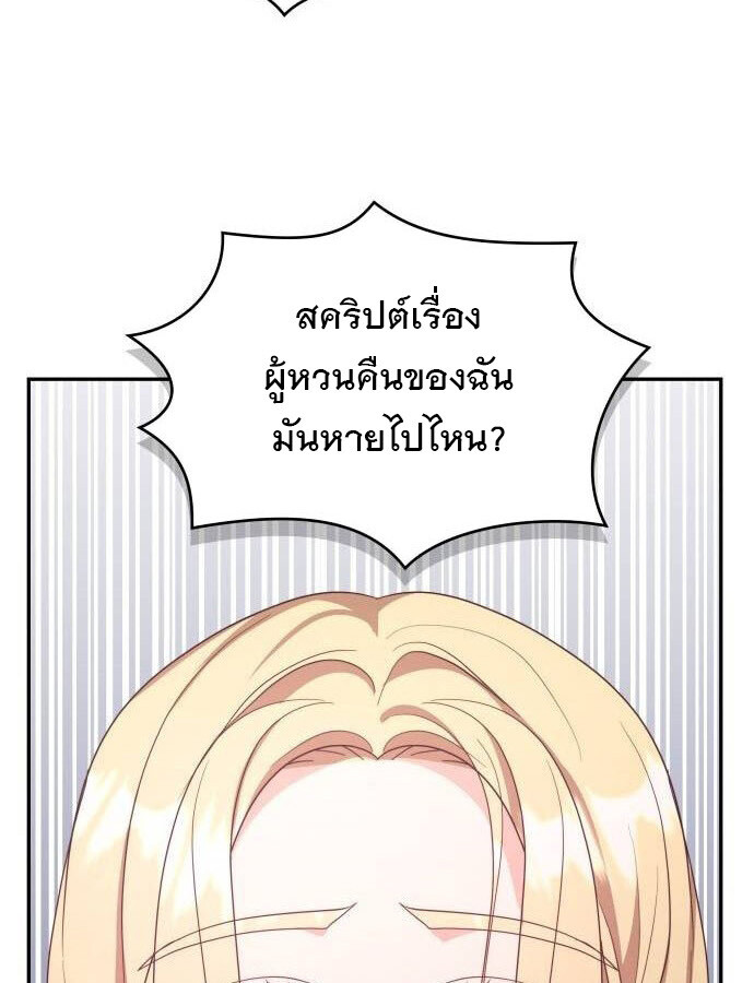 หน้า 138