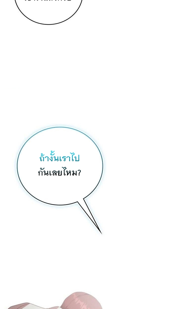 หน้า 139
