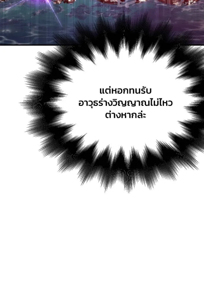 หน้า 140