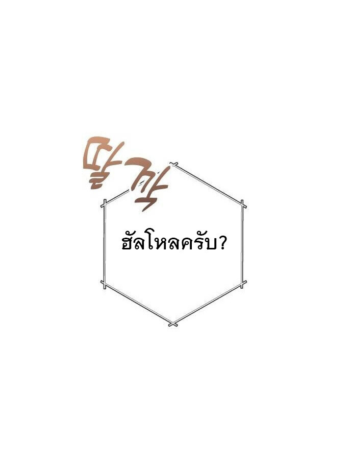 หน้า 141