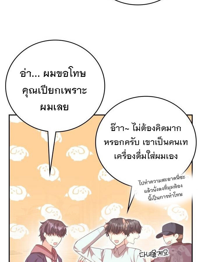 หน้า 141