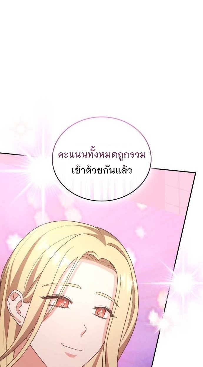 หน้า 142