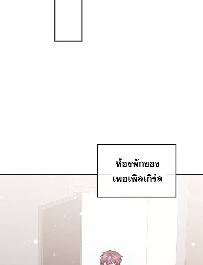 หน้า 142