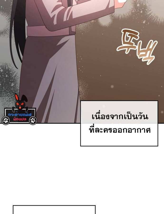 หน้า 142