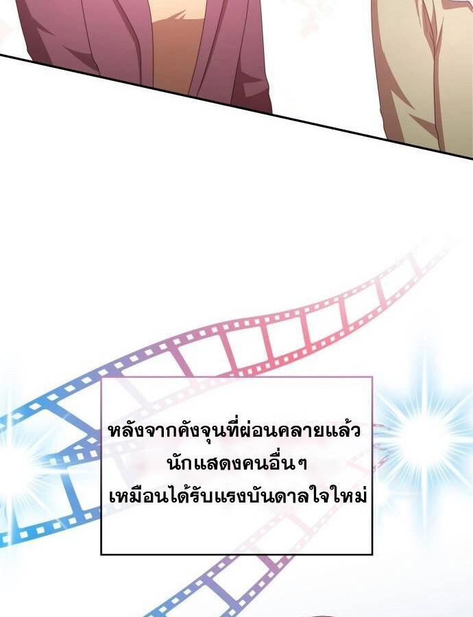 หน้า 142