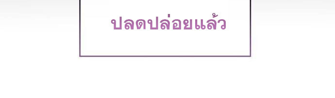 หน้า 142
