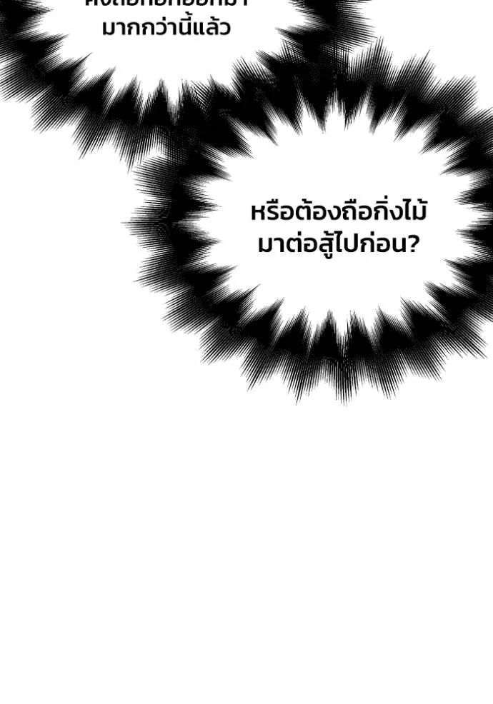 หน้า 143