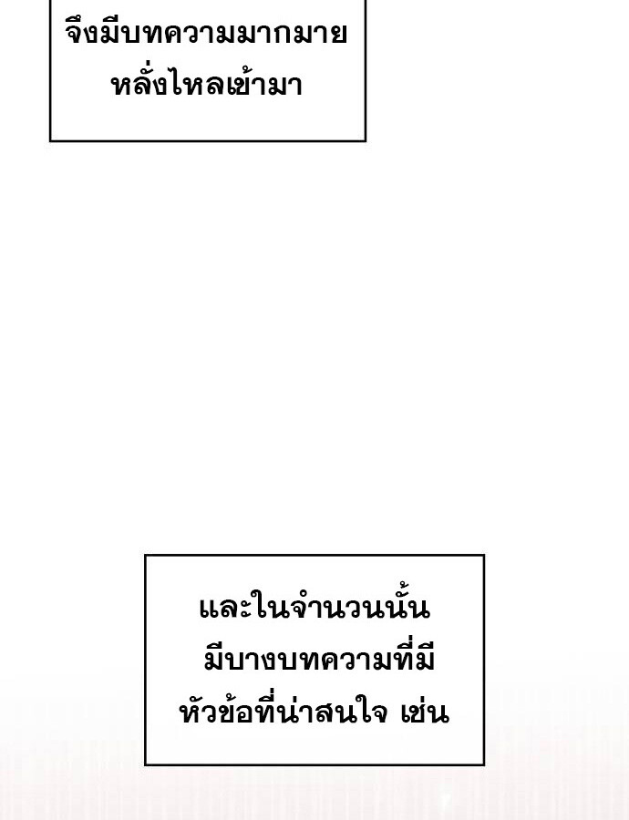 หน้า 143