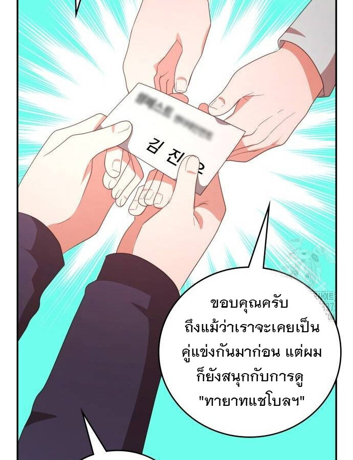หน้า 144