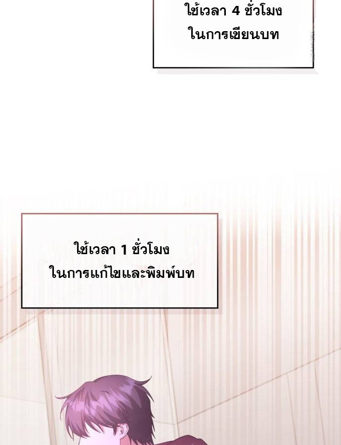 หน้า 145