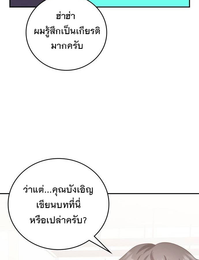 หน้า 145