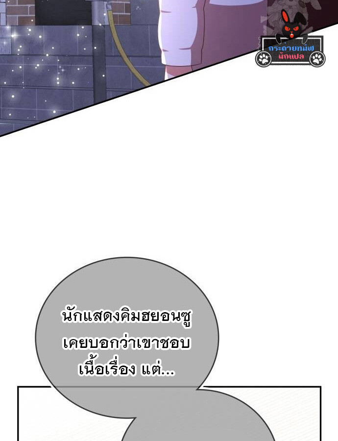 หน้า 146