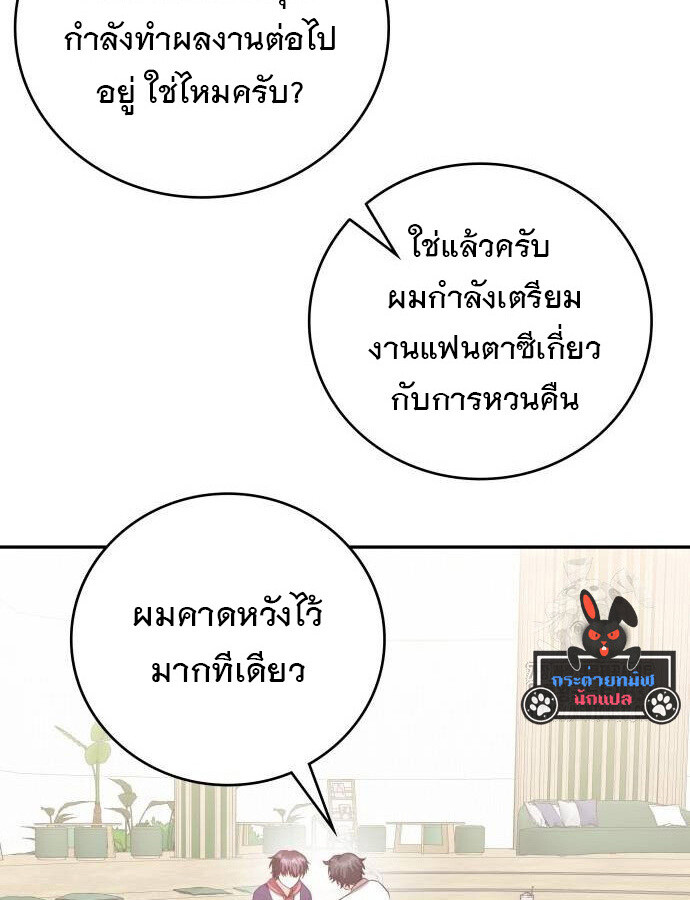 หน้า 147