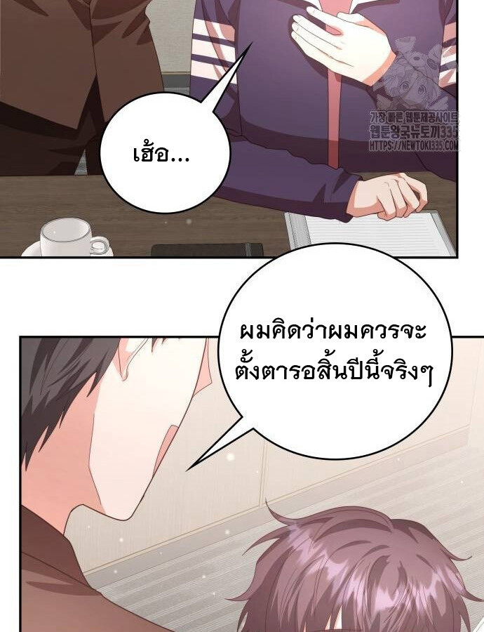 หน้า 151