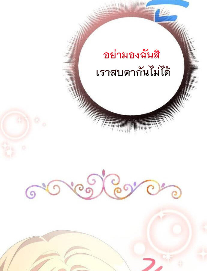 หน้า 155