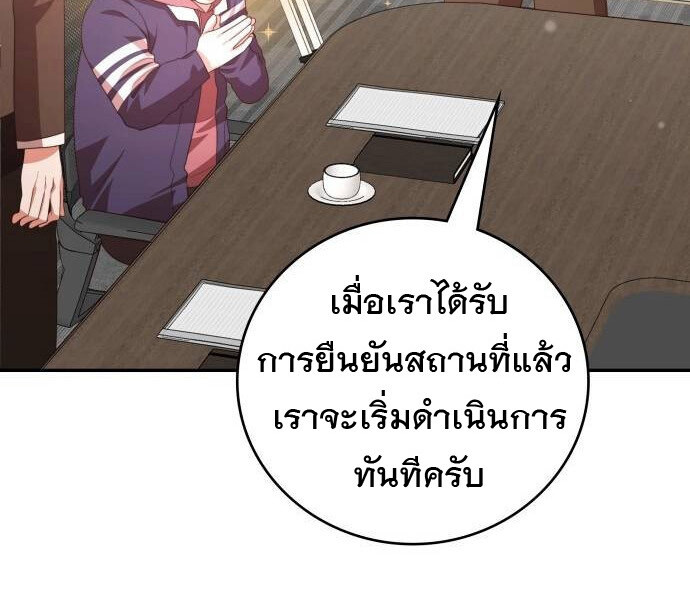 หน้า 157