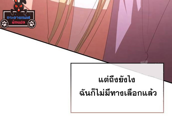หน้า 158