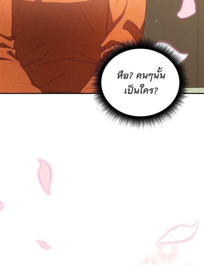 หน้า 162