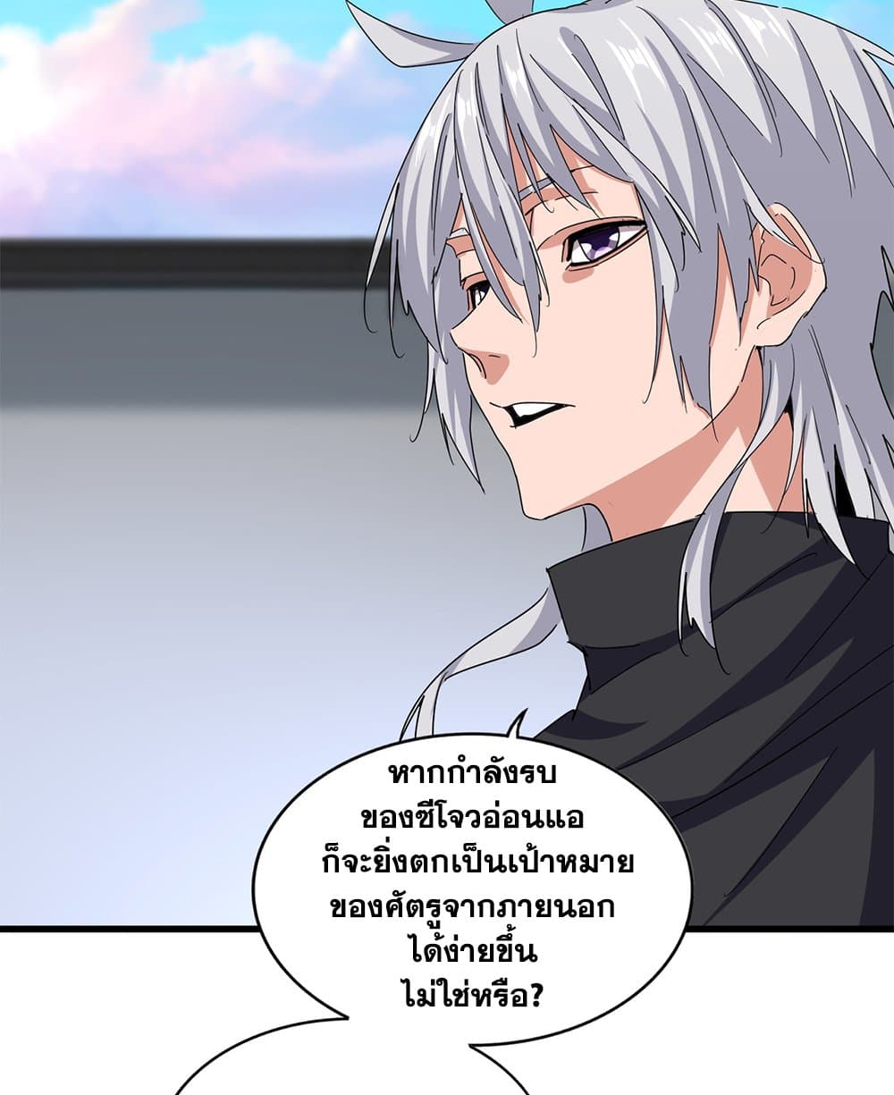 หน้า 26