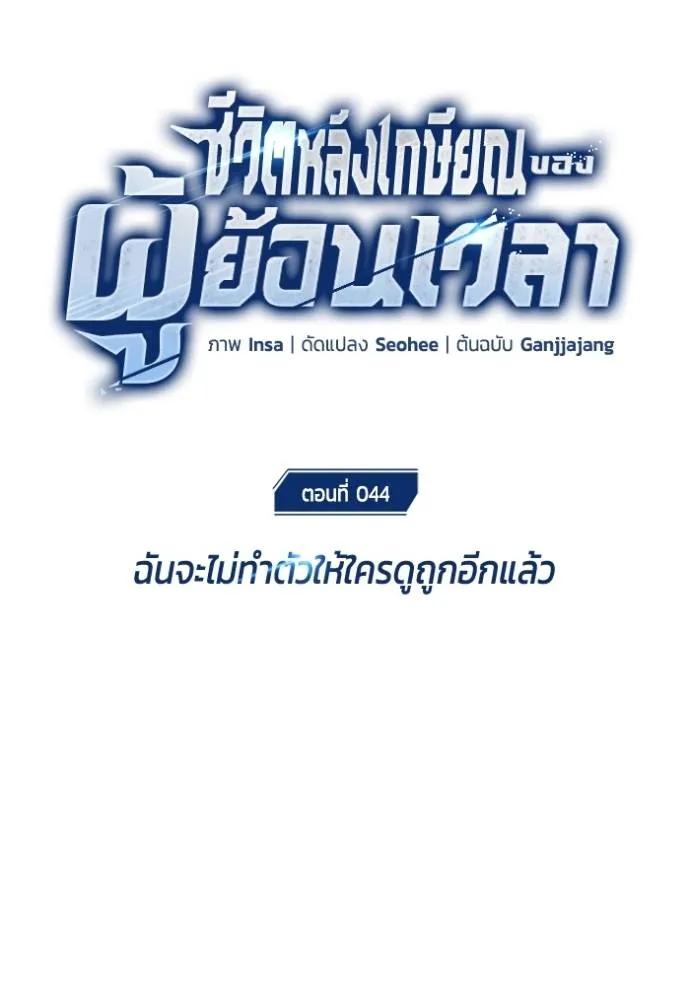หน้า 31