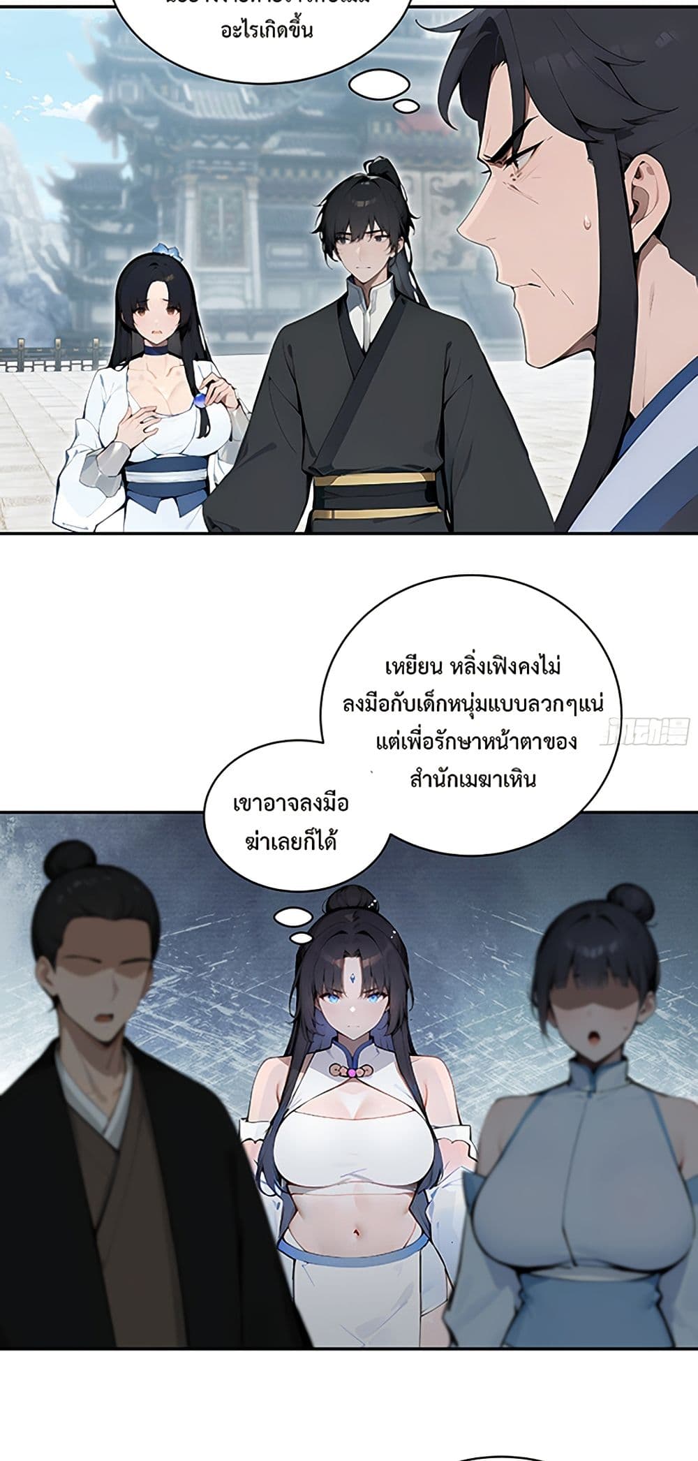 หน้า 32