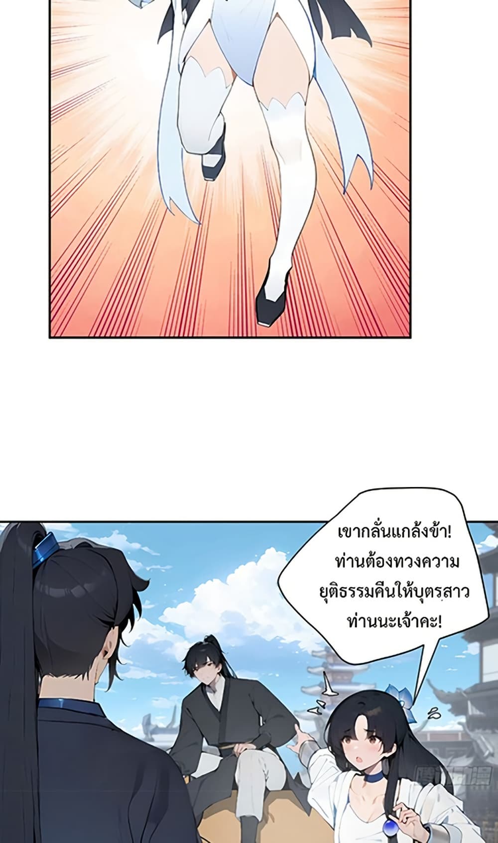 หน้า 34