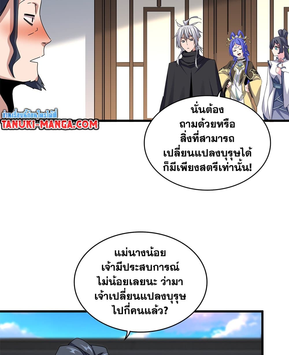 หน้า 35