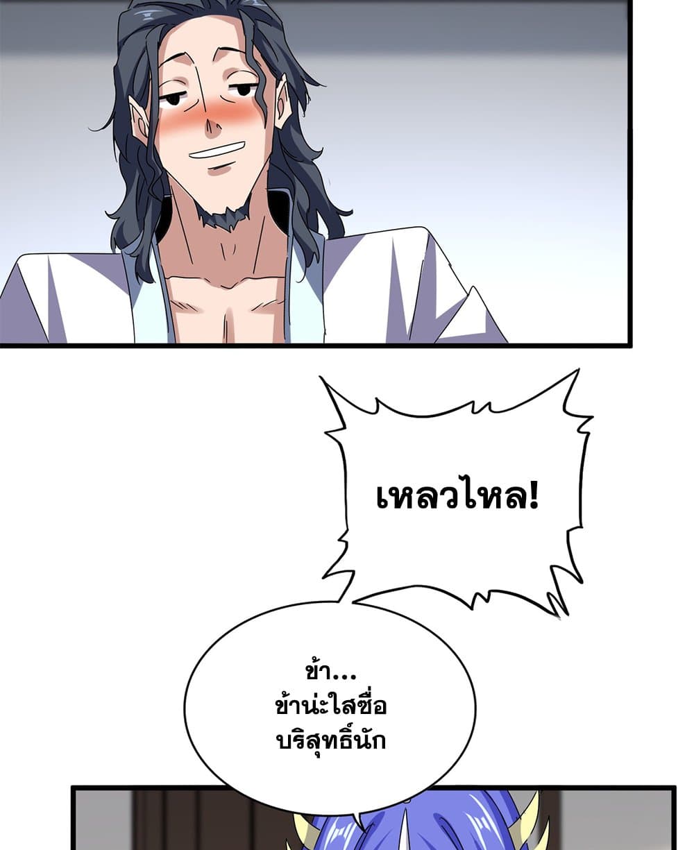 หน้า 36