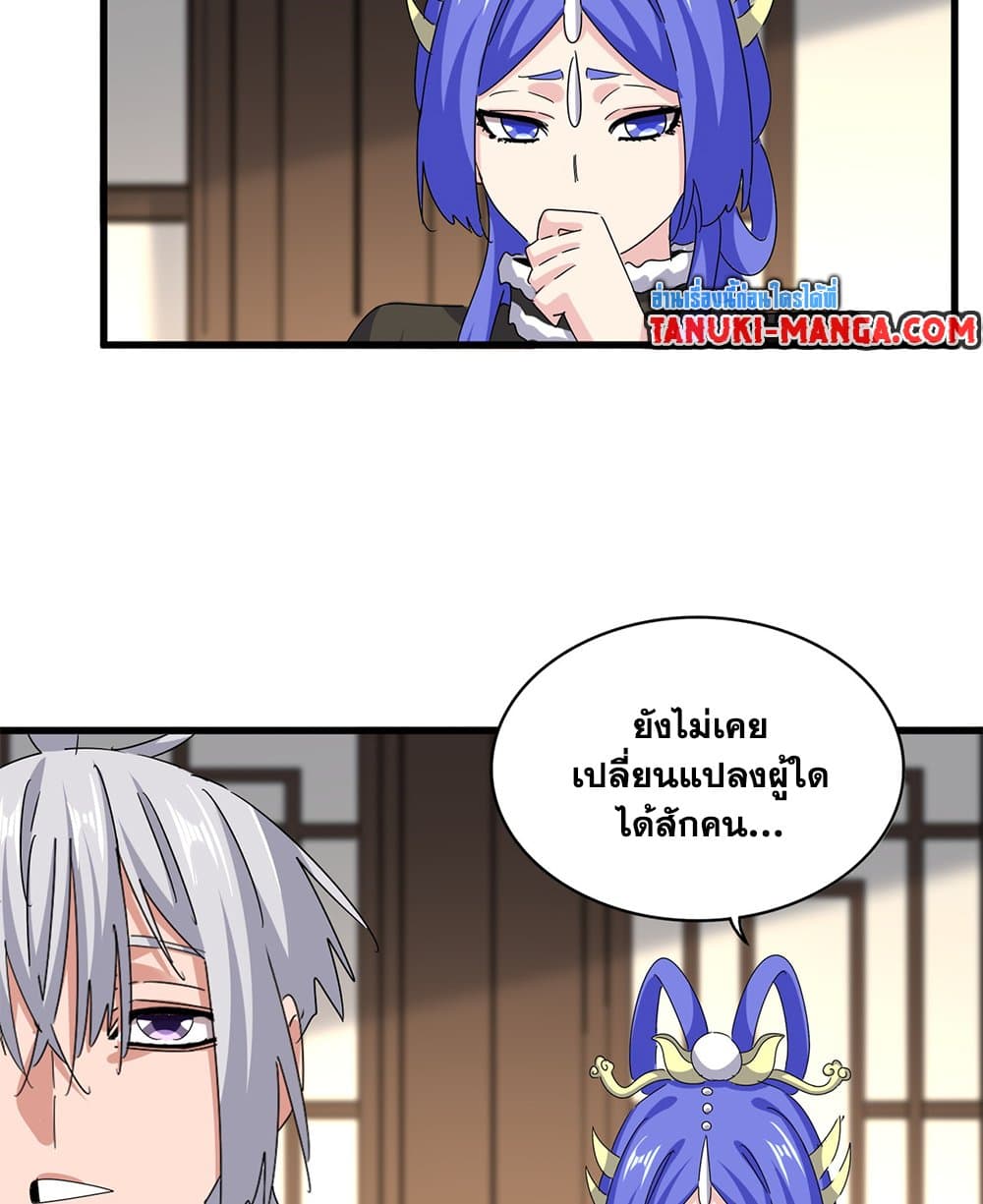 หน้า 37