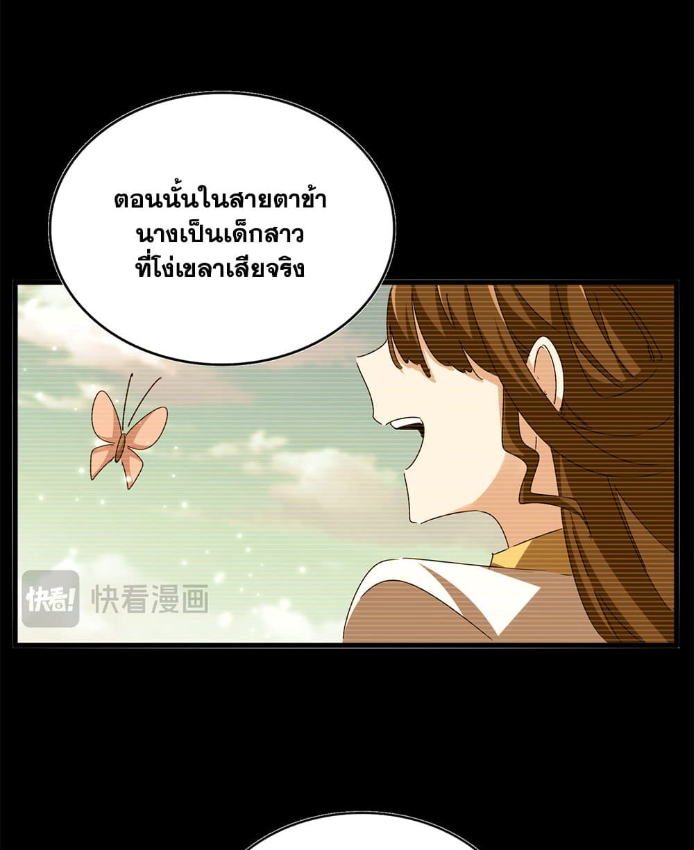 หน้า 41