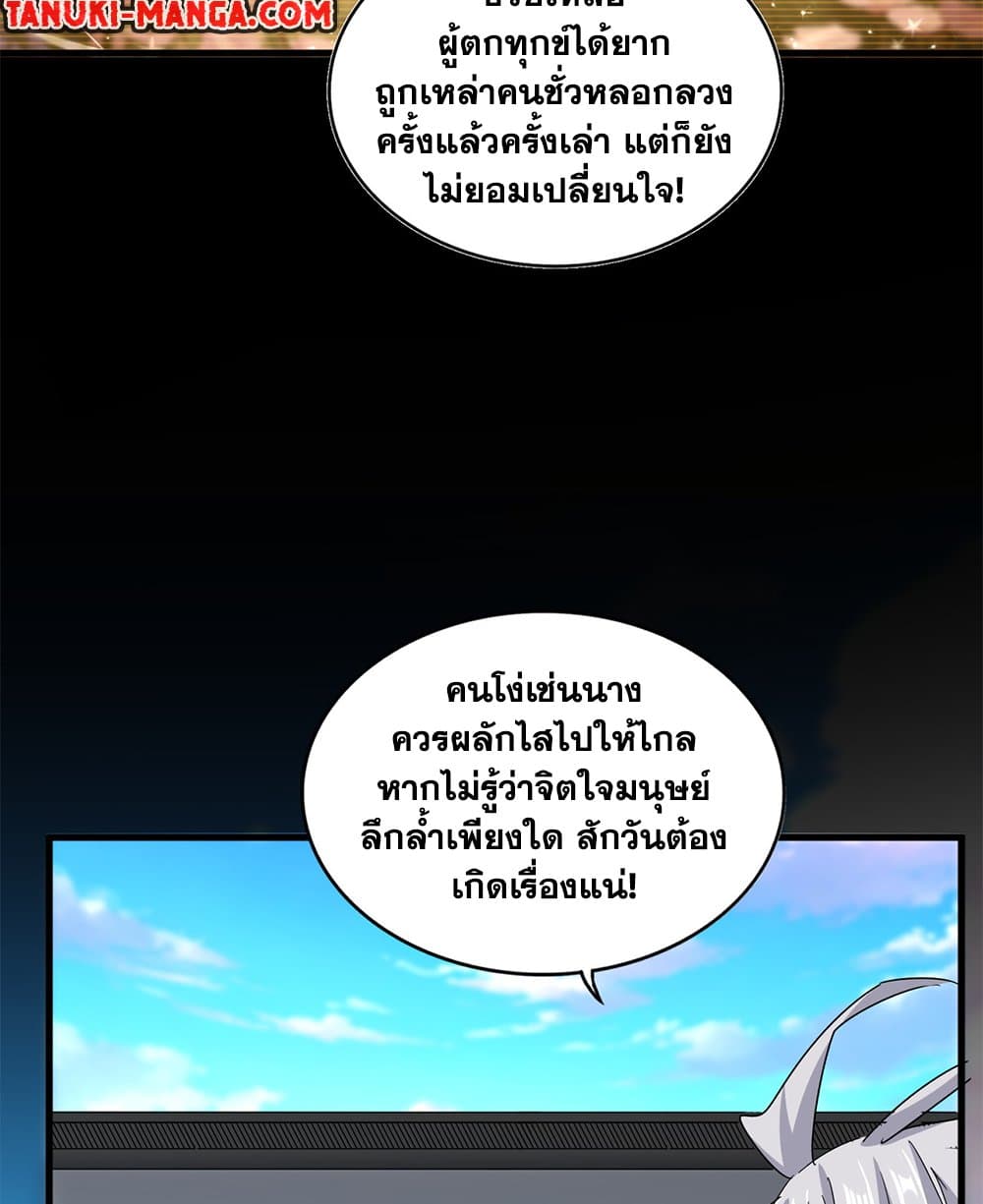 หน้า 43
