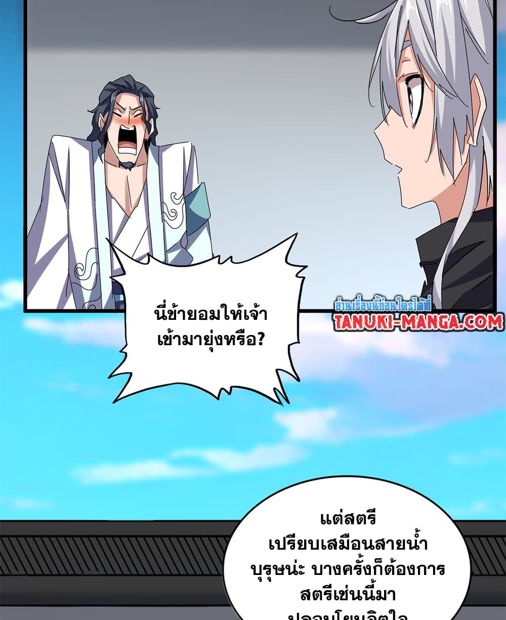 หน้า 44