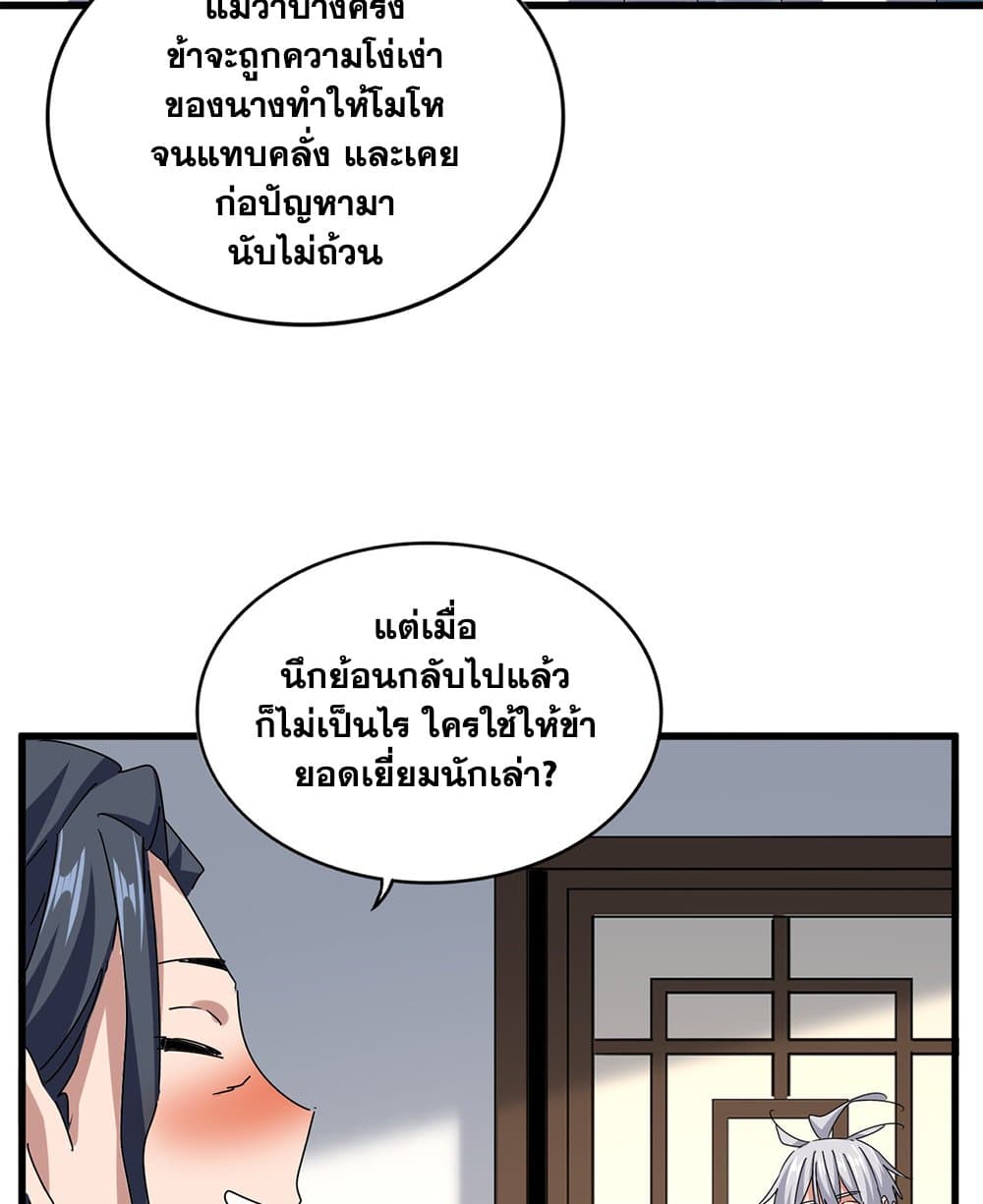 หน้า 46