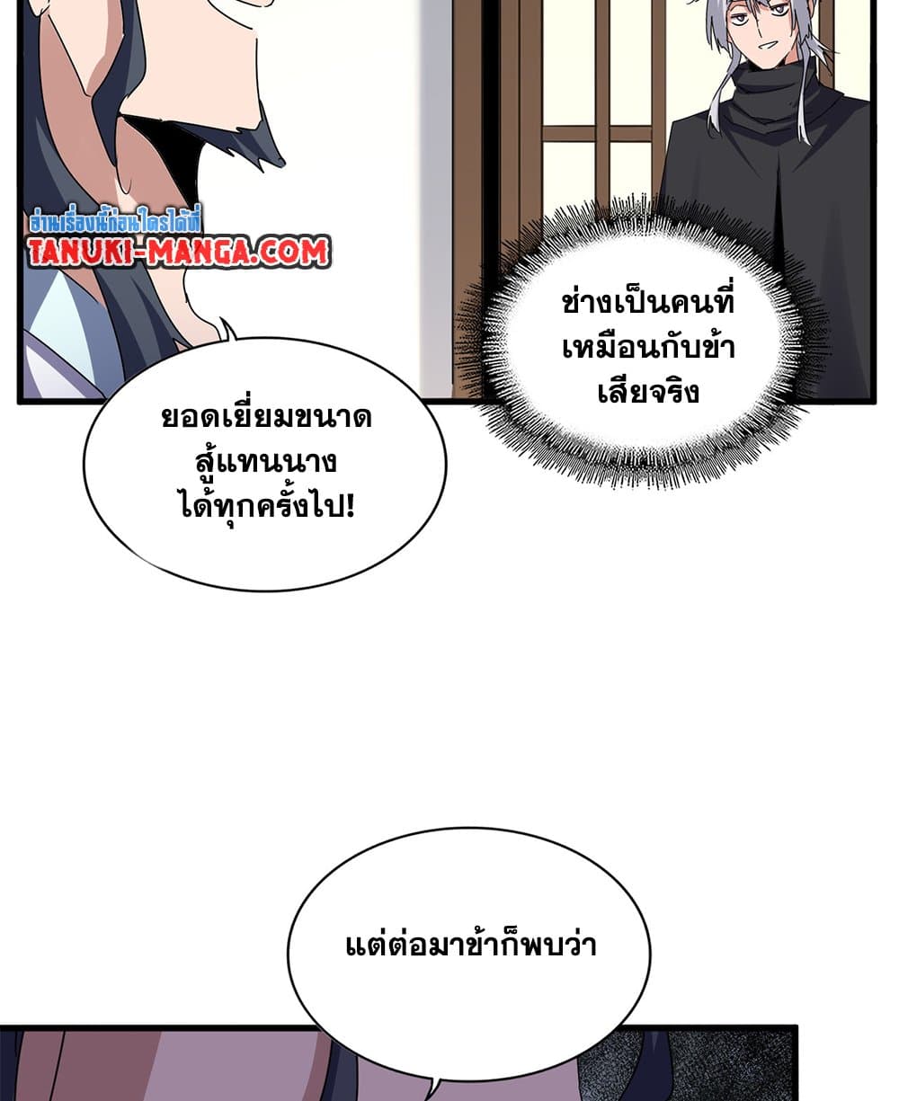 หน้า 47