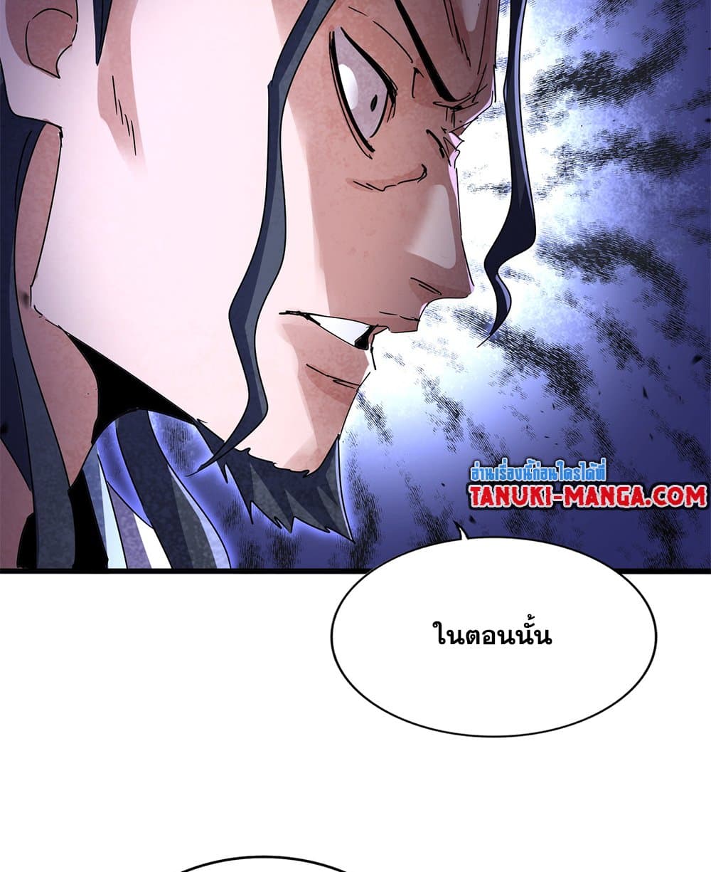 หน้า 49