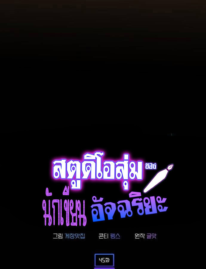 หน้า 51